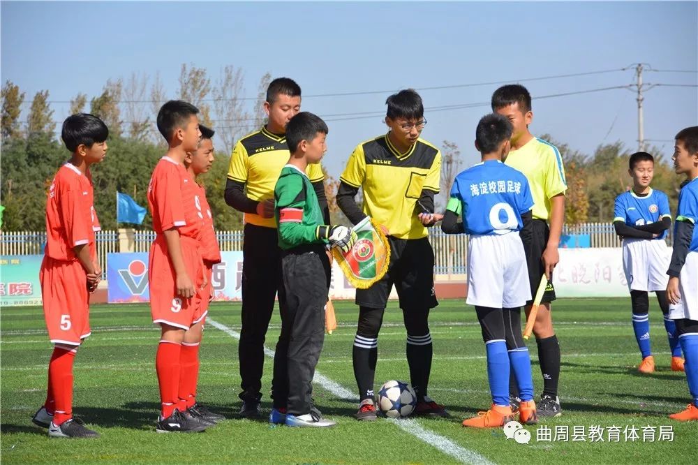 尚书中学运动会比赛,尚书中学京津冀足球赛