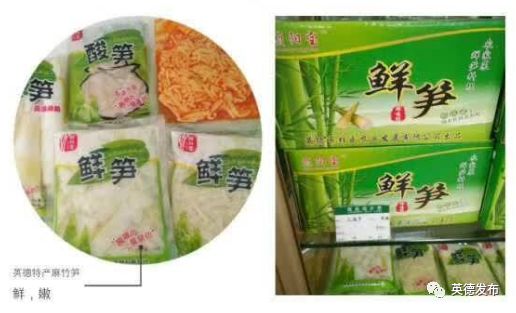 「关注」英德这件“宝”火了!出口货值达5600多万美元!占全省同类产品出口额七成!