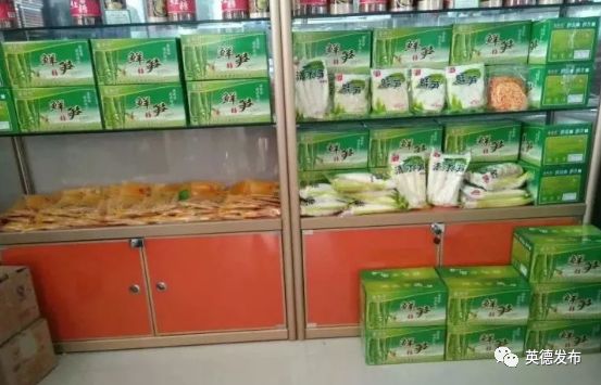 「关注」英德这件“宝”火了!出口货值达5600多万美元!占全省同类产品出口额七成!