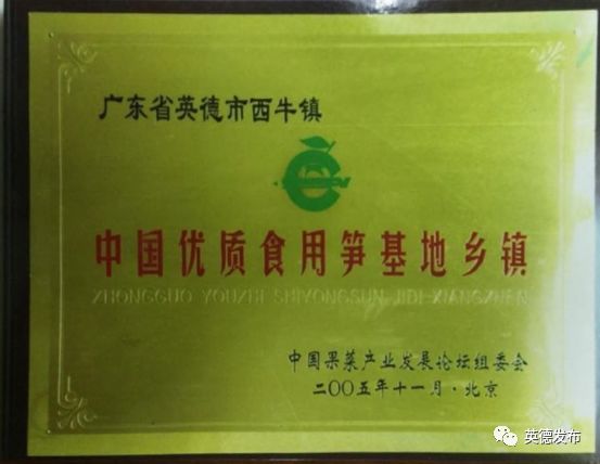 「关注」英德这件“宝”火了!出口货值达5600多万美元!占全省同类产品出口额七成!