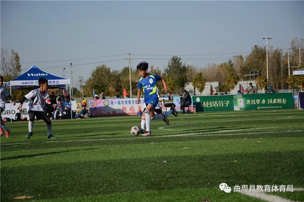 尚书中学运动会比赛,尚书中学京津冀足球赛
