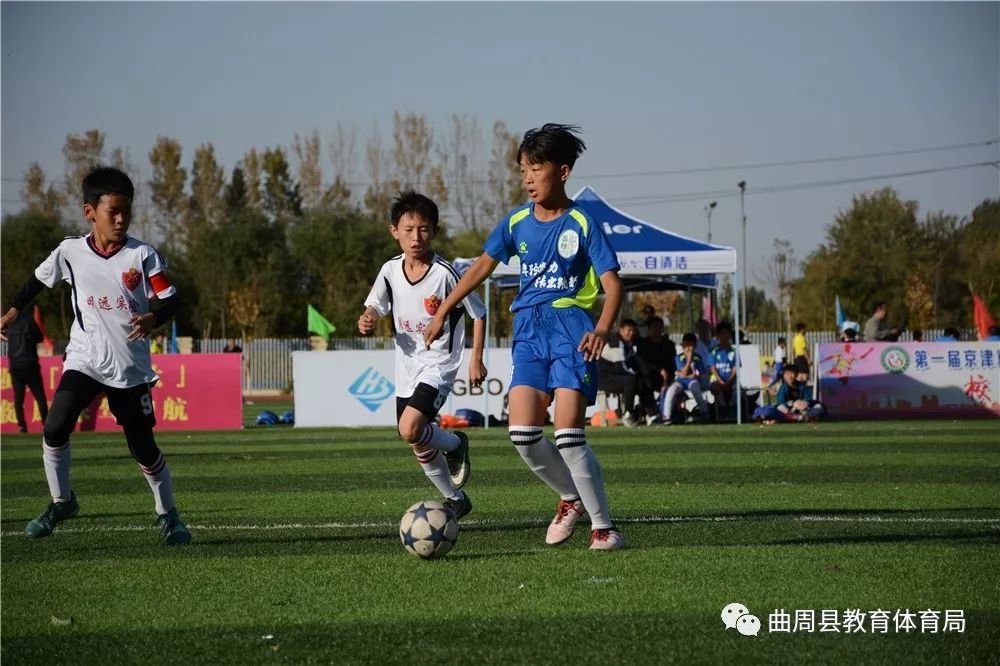 尚书中学运动会比赛,尚书中学京津冀足球赛