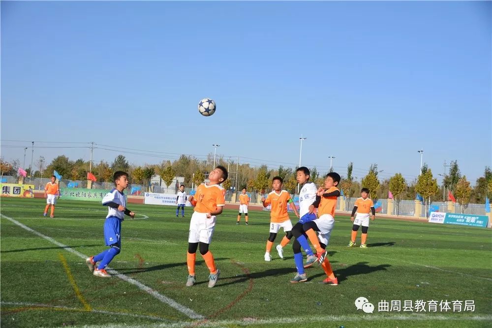 尚书中学运动会比赛,尚书中学京津冀足球赛