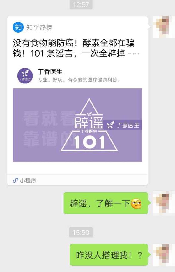 防癌酵素,酵素防癌