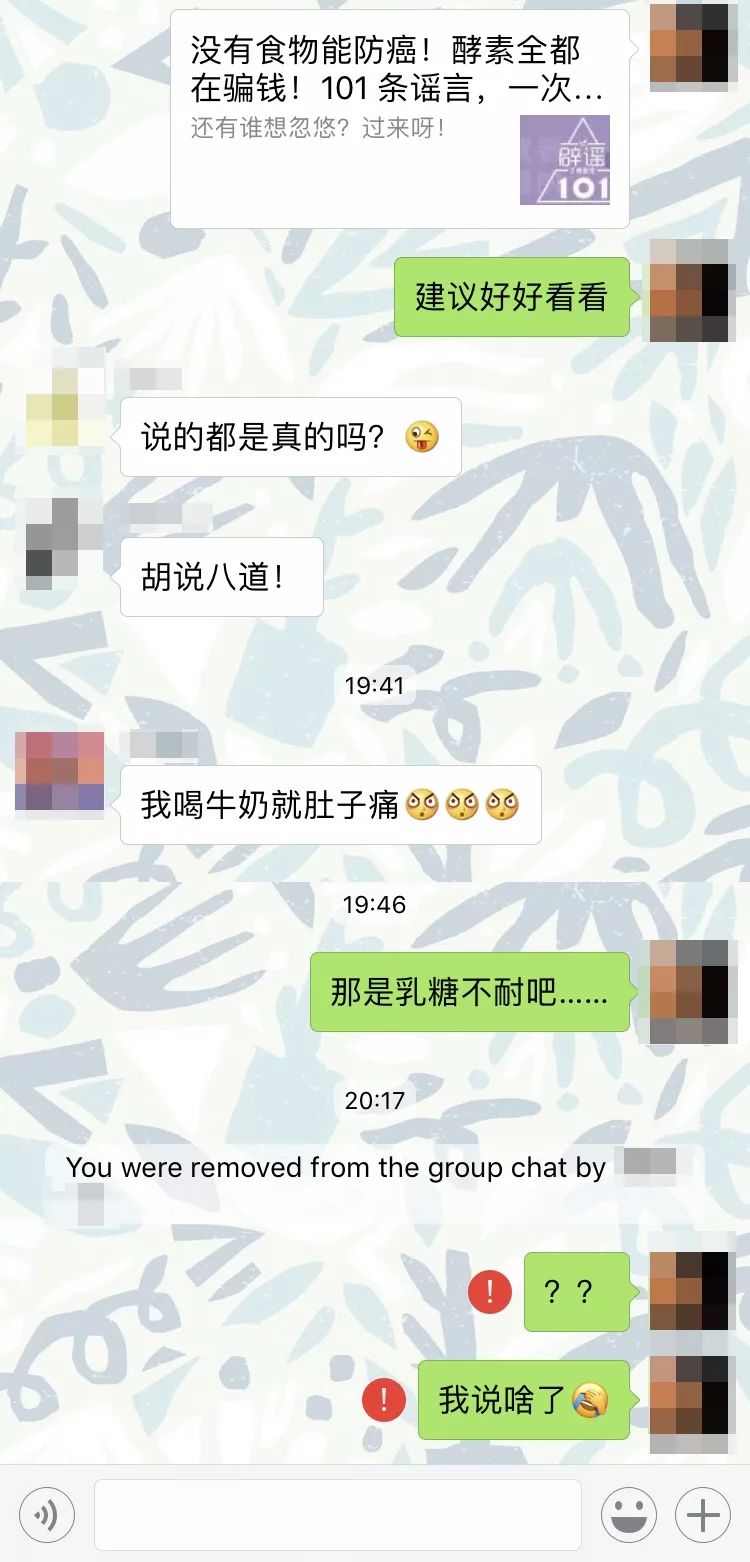 防癌酵素,酵素防癌