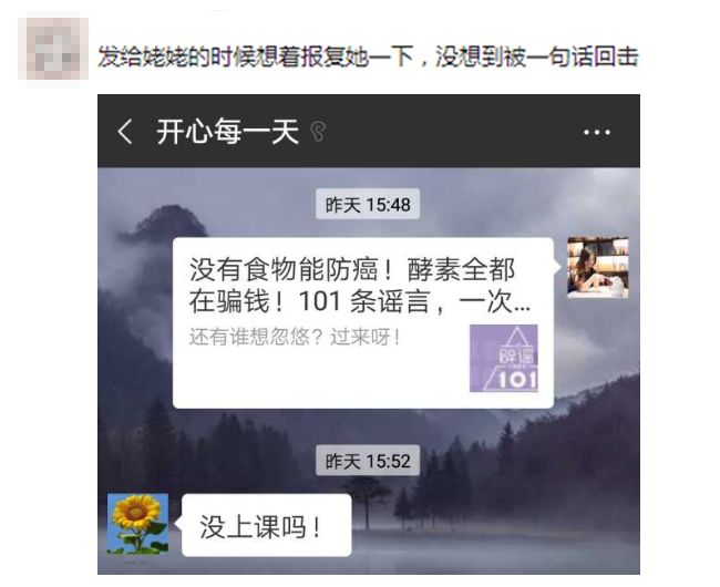 防癌酵素,酵素防癌