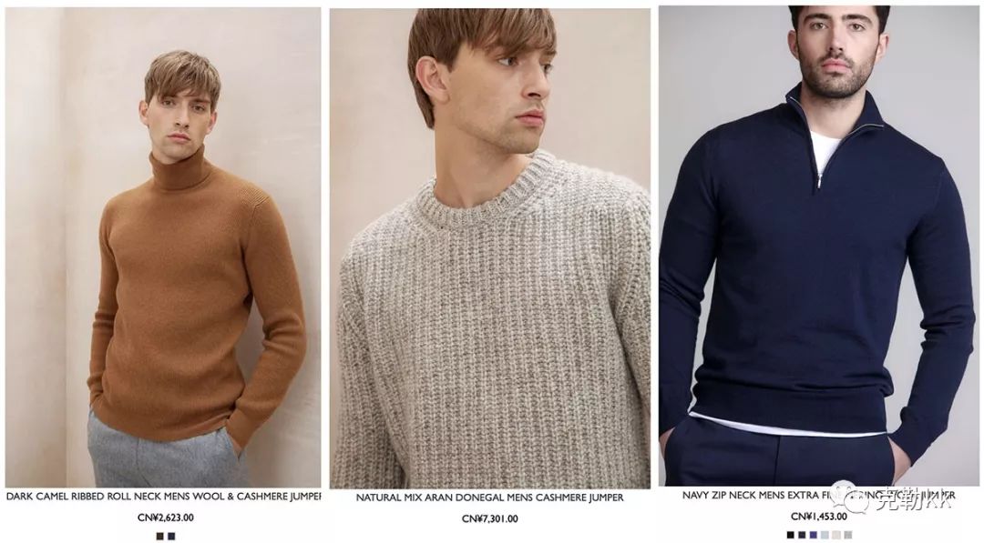 团购羊绒衫,羊绒套餐店铺推荐