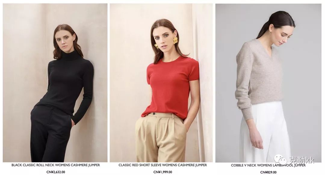团购羊绒衫,羊绒套餐店铺推荐