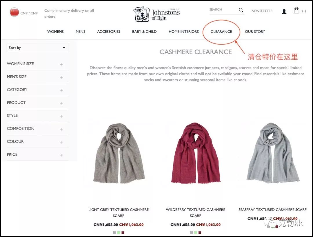 团购羊绒衫,羊绒套餐店铺推荐