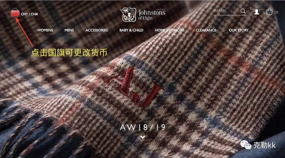 团购羊绒衫,羊绒套餐店铺推荐