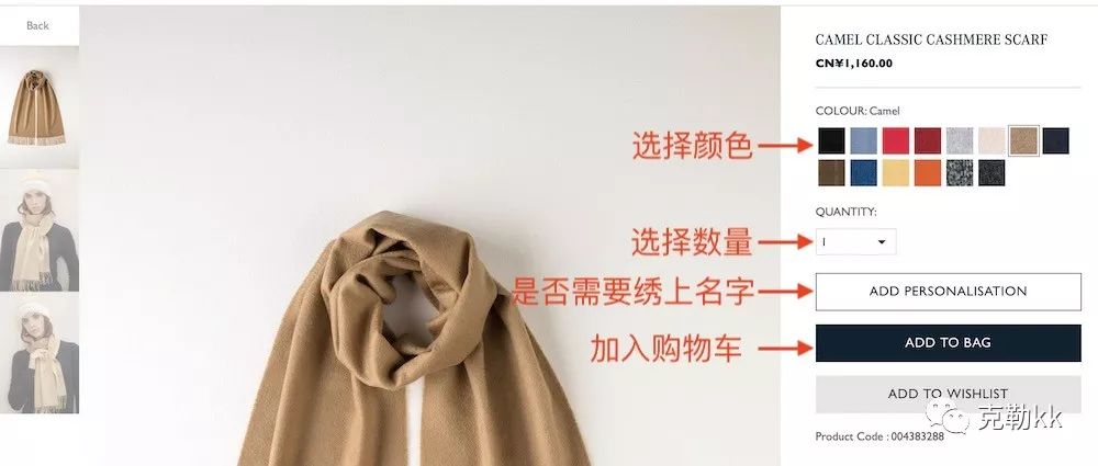 团购羊绒衫,羊绒套餐店铺推荐