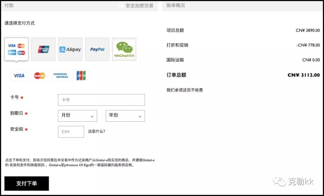团购羊绒衫,羊绒套餐店铺推荐