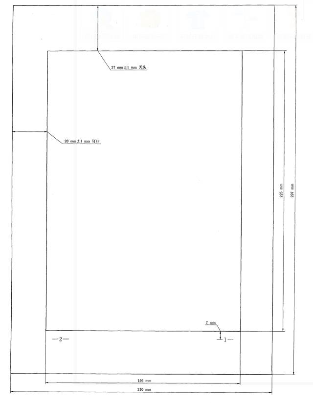 公文序号写作格式,公文的写作格式及范文