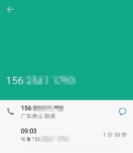 「紧急预警」当中国移动法务部，用联通号码给你打了一个电话……