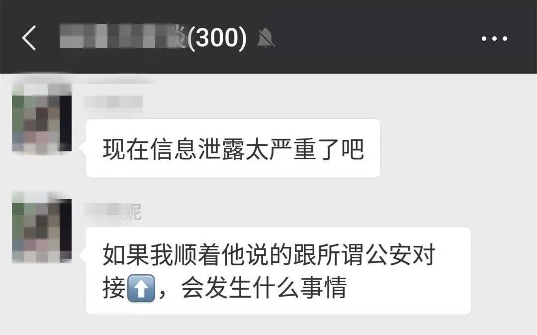 「紧急预警」当中国移动法务部，用联通号码给你打了一个电话……
