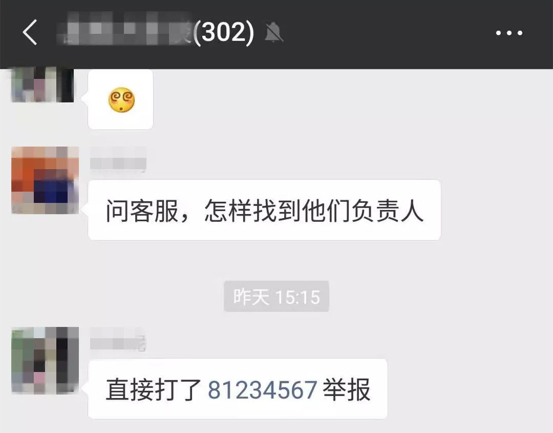 「紧急预警」当中国移动法务部，用联通号码给你打了一个电话……