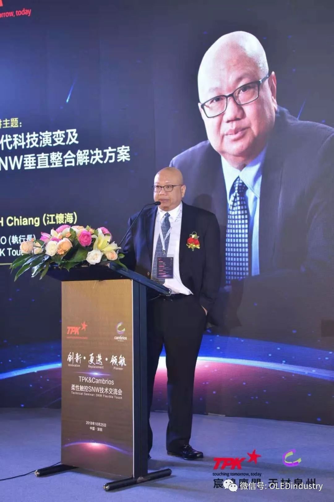 tpk宸鸿科技厦门是做什么的,tpk宸鸿科技厦门