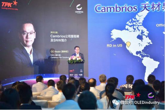 tpk宸鸿科技厦门是做什么的,tpk宸鸿科技厦门