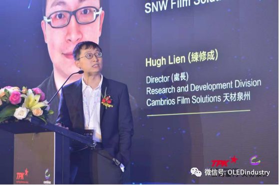 tpk宸鸿科技厦门是做什么的,tpk宸鸿科技厦门