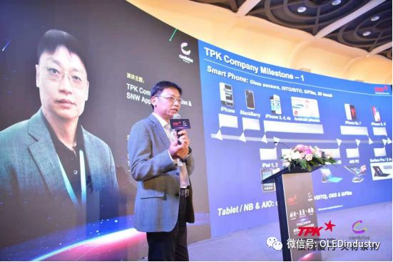 tpk宸鸿科技厦门是做什么的,tpk宸鸿科技厦门