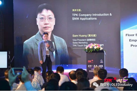 tpk宸鸿科技厦门是做什么的,tpk宸鸿科技厦门