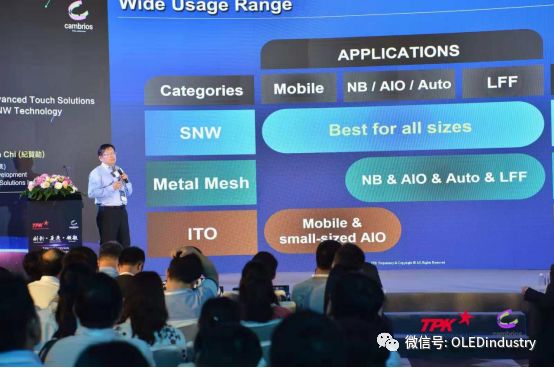 tpk宸鸿科技厦门是做什么的,tpk宸鸿科技厦门