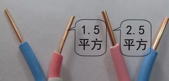 家装全用2.5平方电线够用吗,2.5平方电线家装够用吗