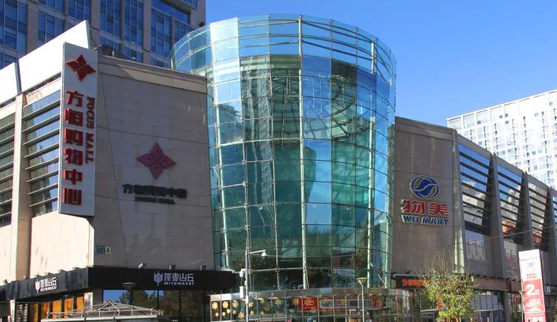 这可能是今冬最时髦的消费指南！