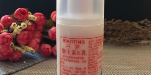 标婷维生素E乳使用方法,标婷维生素e乳的危害