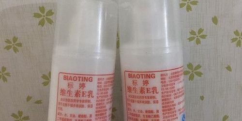 维生素e乳能不能祛斑祛痘,维生素E乳能祛痘吗