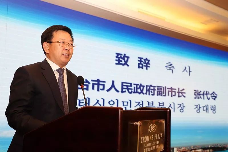 烟台-平泽投资合作交流会成功举行