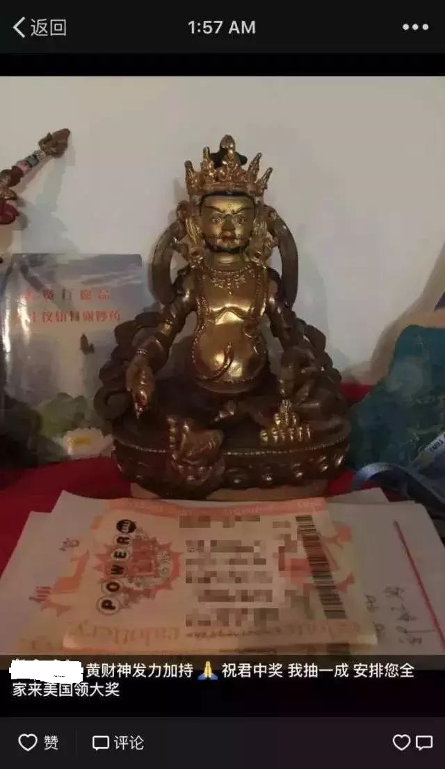 中13.37亿美元彩票大奖,美国彩票巨奖的悲惨遭遇