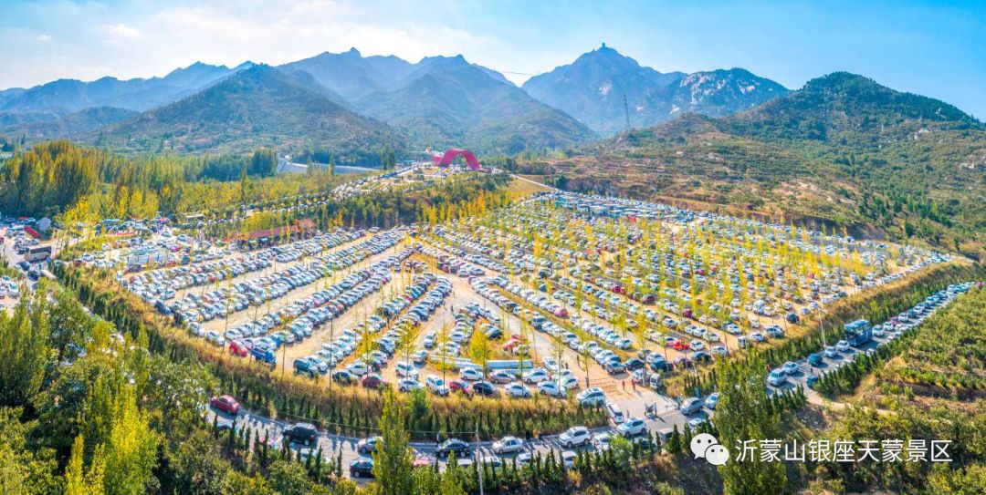 沂蒙山银座天蒙旅游区总经理朱爱军受邀到山东大学做专题讲座