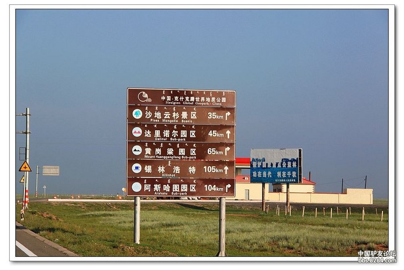 克什克腾白音敖包景区门票,克什克腾白音敖包二道河子景区