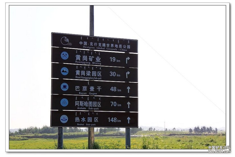 克什克腾白音敖包景区门票,克什克腾白音敖包二道河子景区