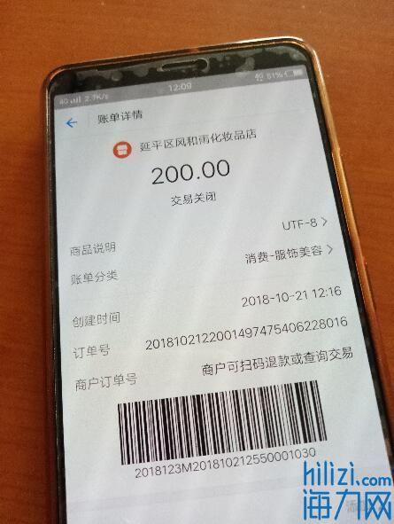 三千多万买彩票血本无归,三金买彩票中了800万