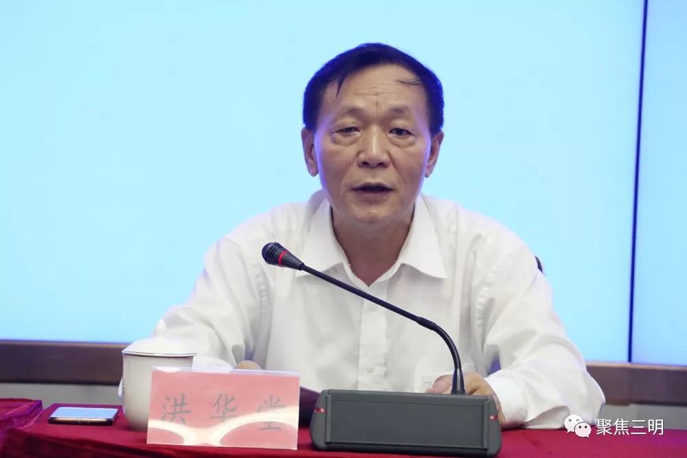 国家生态文明示范区三明,三明市新一轮城市双修