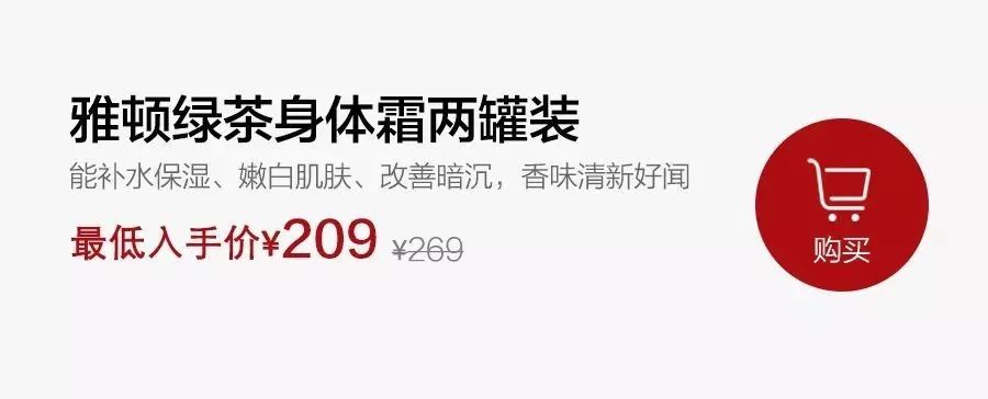 雅顿绿茶身体霜美国代购,伊丽莎白雅顿绿茶蜜滴身体霜