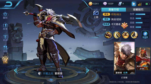 王者荣耀夏侯惇怎么玩单人,王者荣耀夏侯惇日常操作