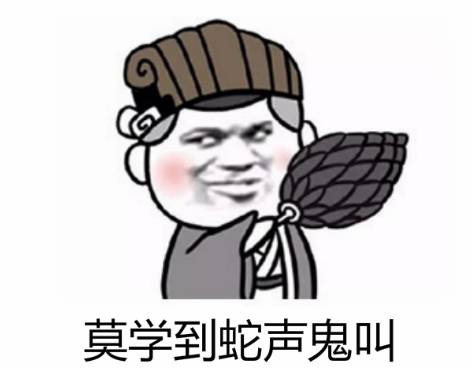 牛鬼蛇神简单的说法,牛鬼蛇神粤语怎么说