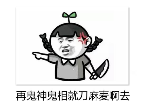 牛鬼蛇神简单的说法,牛鬼蛇神粤语怎么说