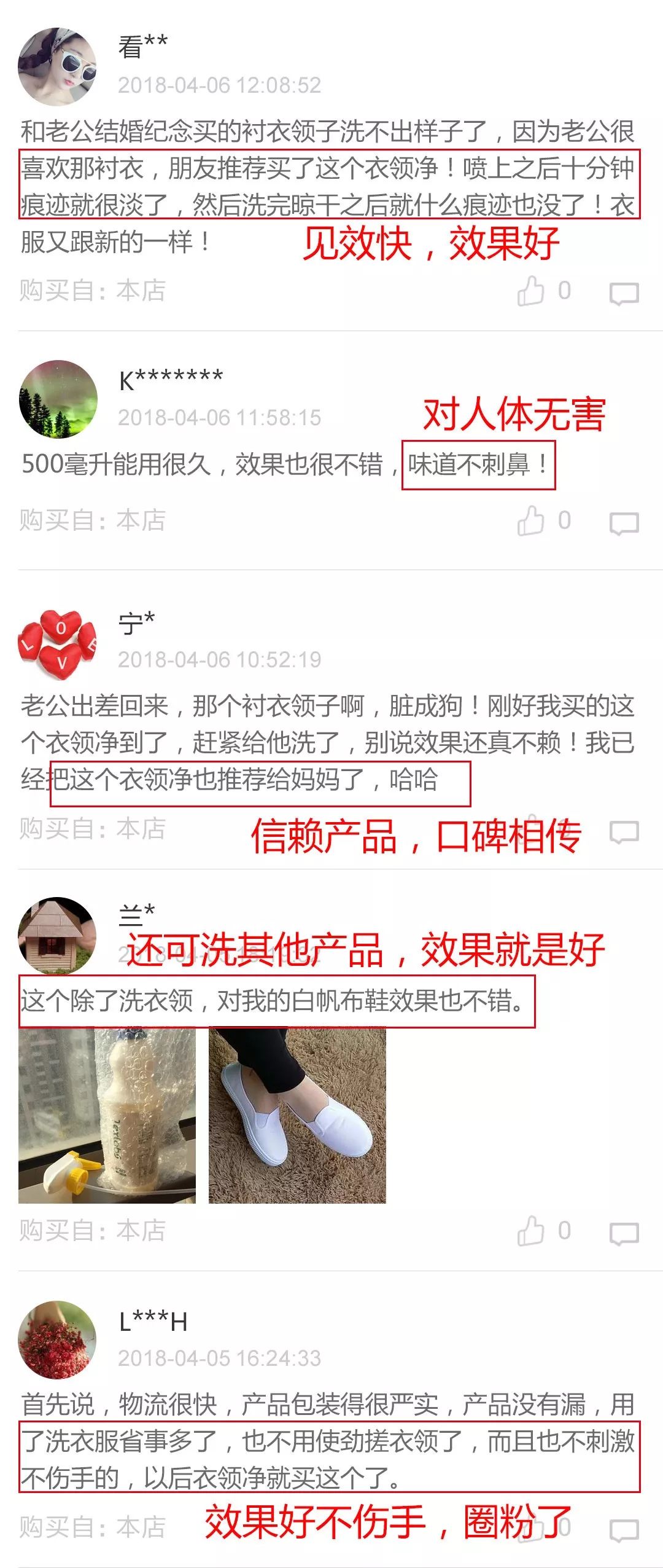 如何清洗衣领上的顽固黄渍,娃的衣领污渍怎么才能洗干净