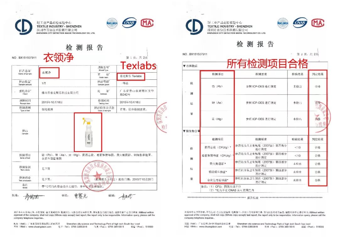 如何清洗衣领上的顽固黄渍,娃的衣领污渍怎么才能洗干净