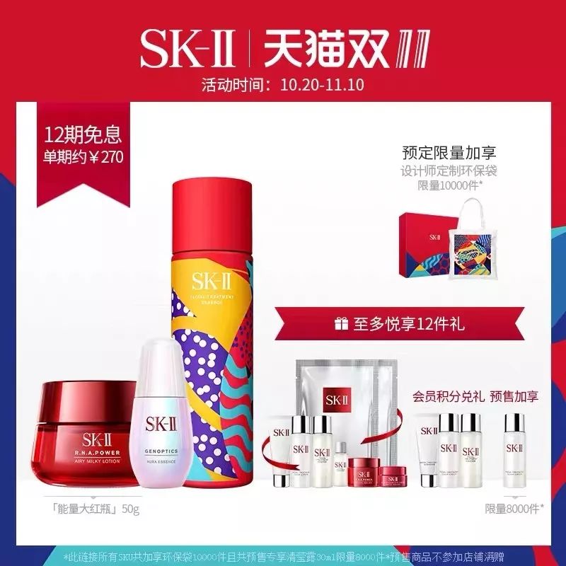 双十一省钱清单一览表,双十一省钱妙招一览