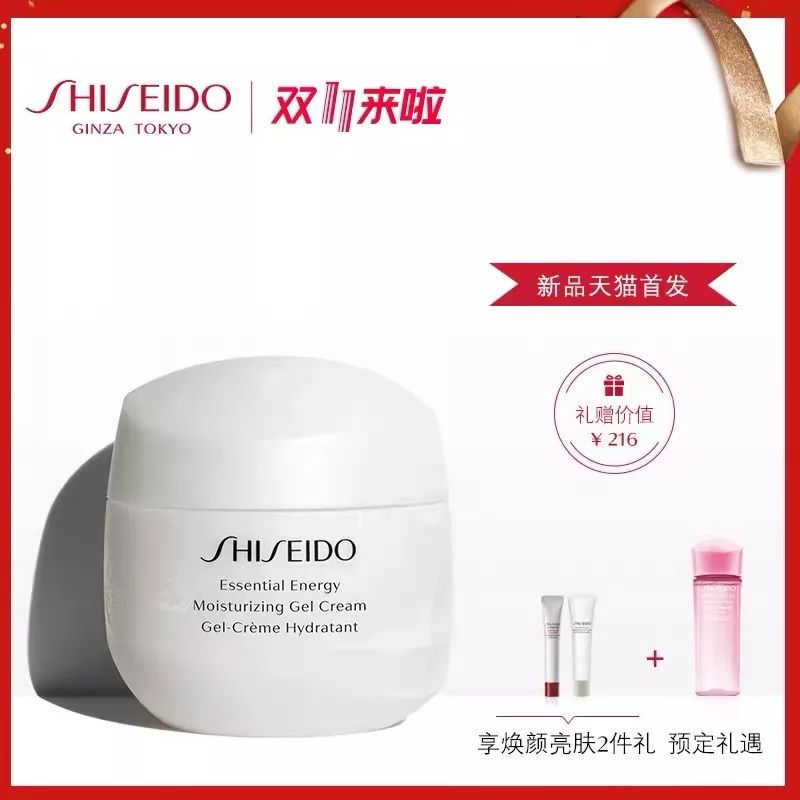 双十一省钱清单一览表,双十一省钱妙招一览