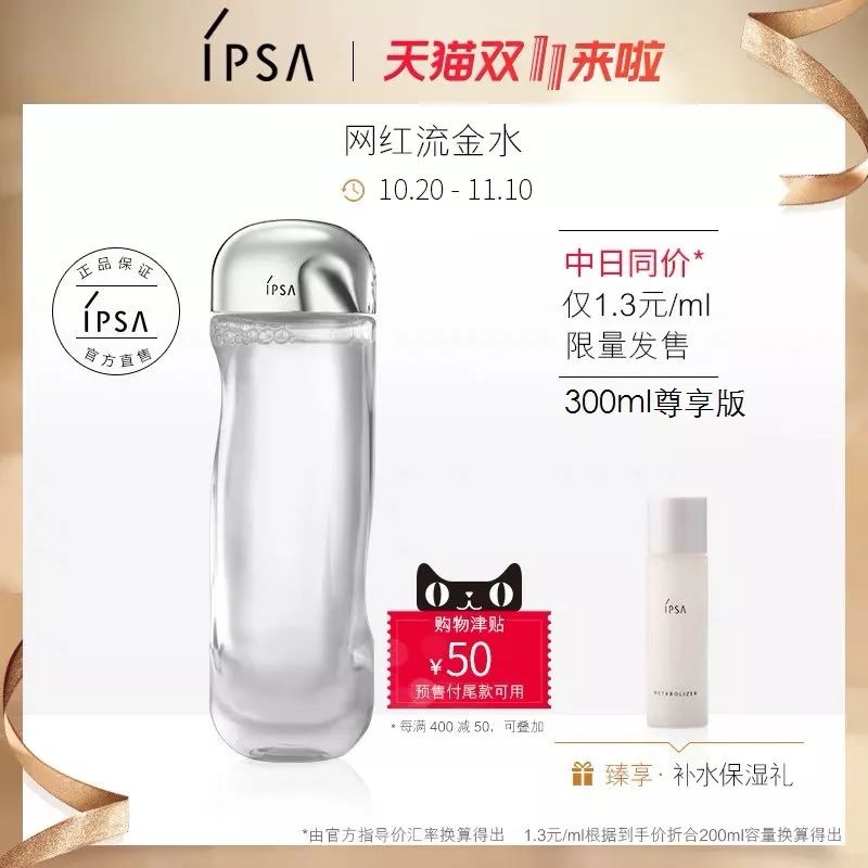 双十一省钱清单一览表,双十一省钱妙招一览