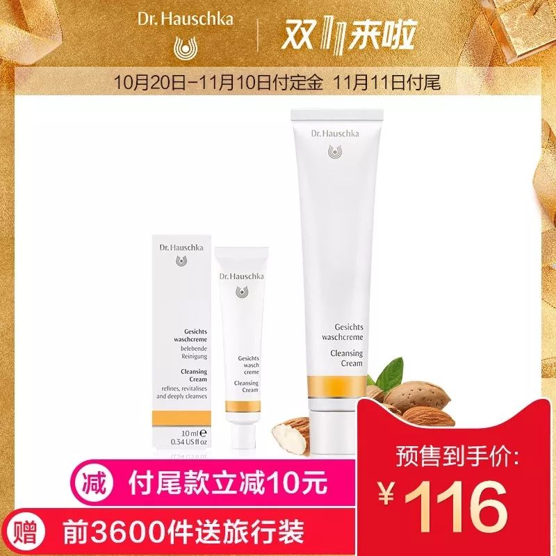 双十一省钱清单一览表,双十一省钱妙招一览