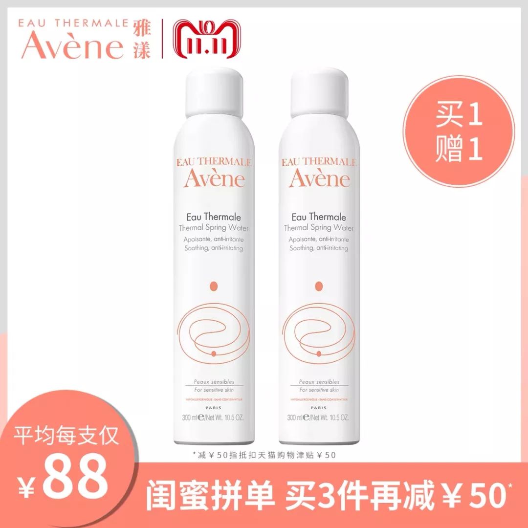 双十一省钱清单一览表,双十一省钱妙招一览