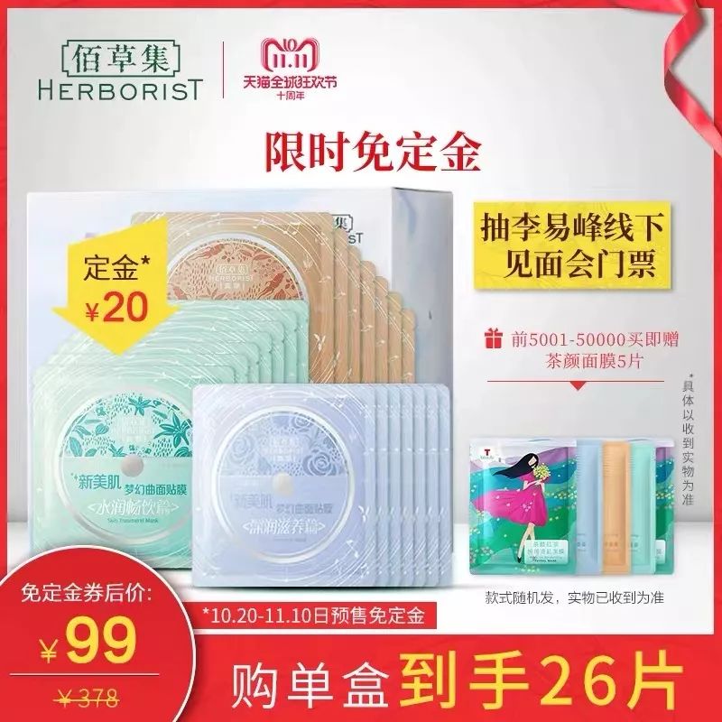 双十一省钱清单一览表,双十一省钱妙招一览