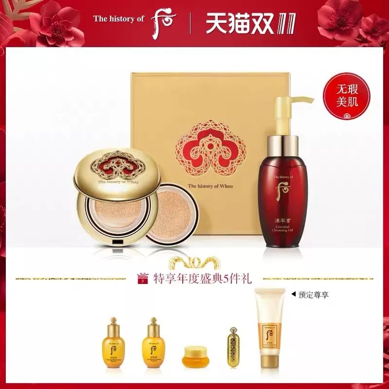 双十一省钱清单一览表,双十一省钱妙招一览